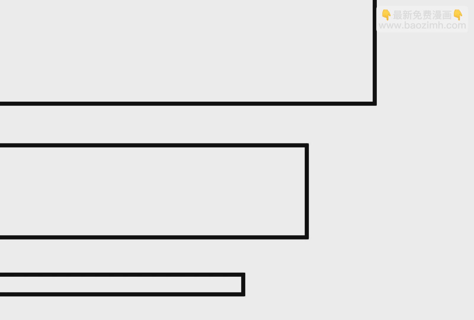 古神遊戲 - 第46話摧毀！摘桃子的感覺真爽(2/3) - 2